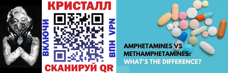 kraken зеркало  Химки  АМФ Розовый 
