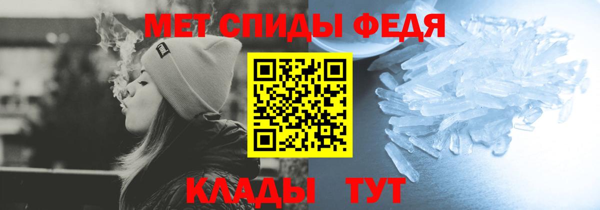 АМФЕТАМИН 97% Химки