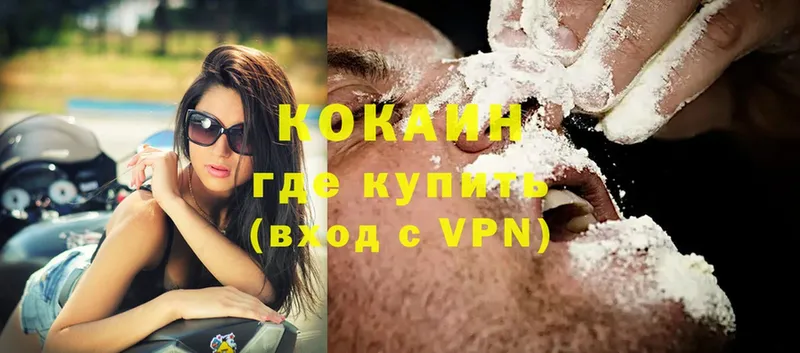 это состав  Химки  КОКАИН Боливия 