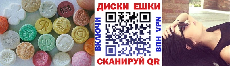 купить наркотики цена  Химки  ЭКСТАЗИ диски 
