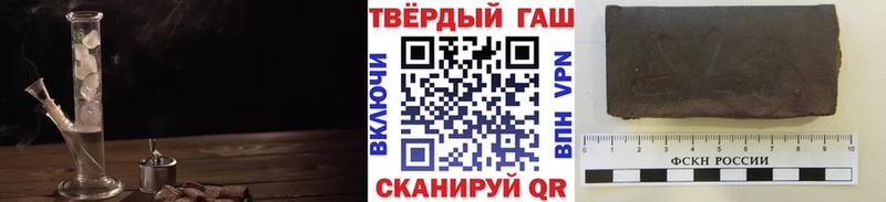 ГАШ убойный  продажа наркотиков  Химки 