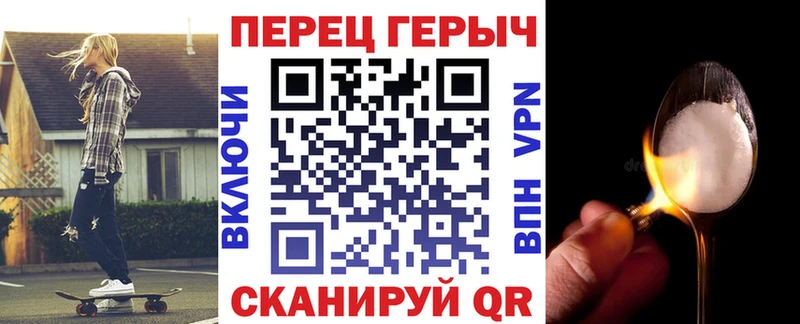 что такое   Химки  ГЕРОИН герыч 