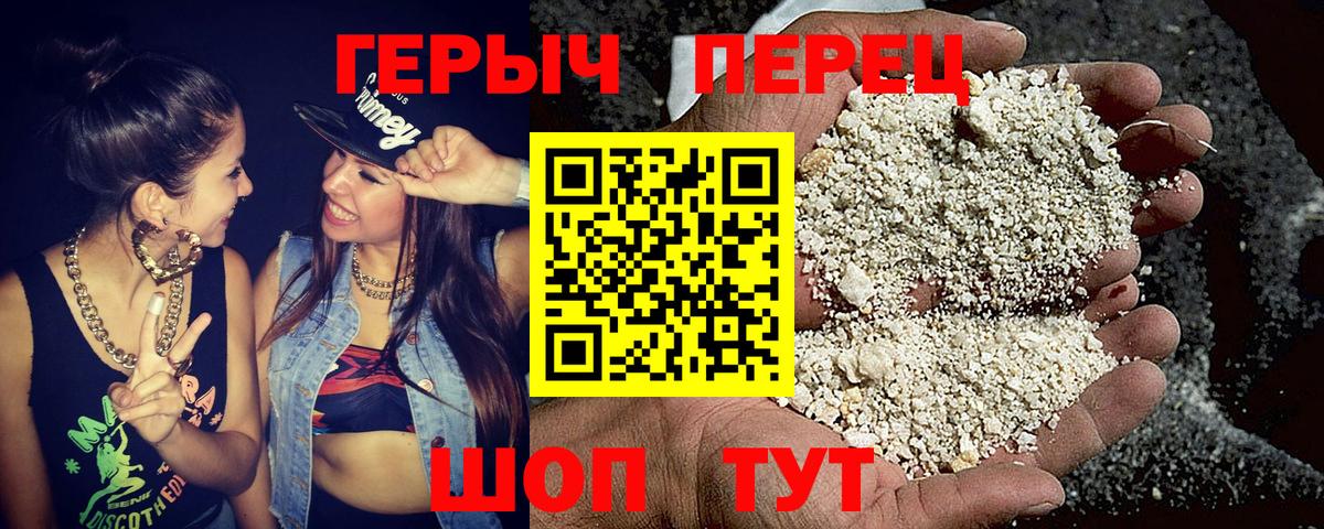 Химки  Героин  Вход с VPN  ГЕРОИН белый 