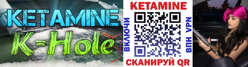 купить Химки КЕТАМИН VHQ