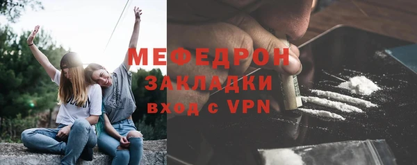 винт Михайловка