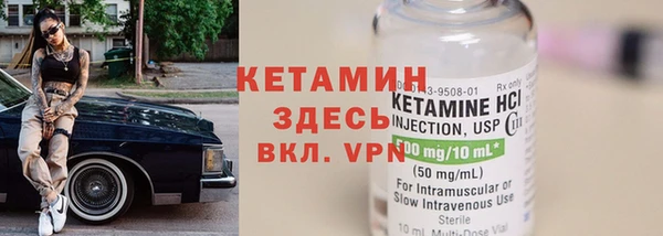 винт Михайловка