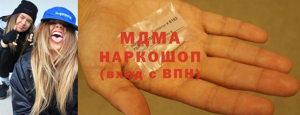 ECSTASY Михайлов