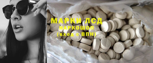 ECSTASY Михайлов