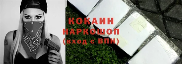 герыч Навашино