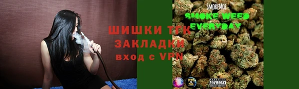 COCAINE Михайловск