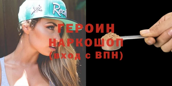 COCAINE Михайловск