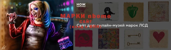 винт Михайловка