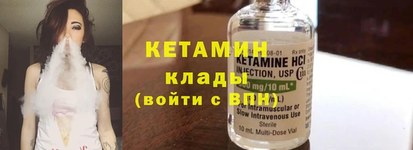 бутик Наволоки