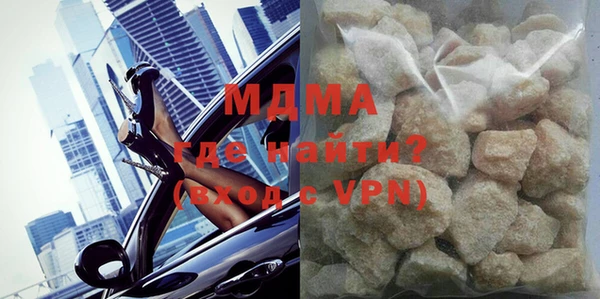 COCAINE Михайловск