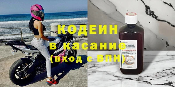 герыч Навашино