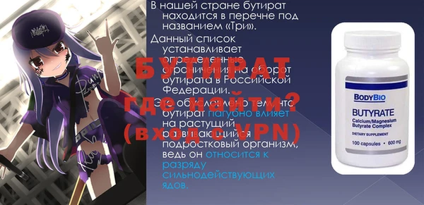 винт Михайловка