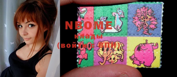COCAINE Михайловск