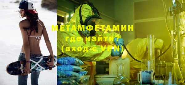 COCAINE Михайловск