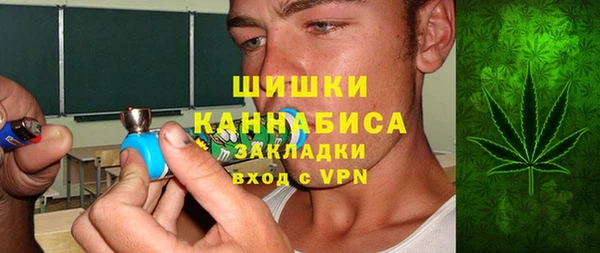 герыч Навашино