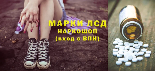 герыч Навашино