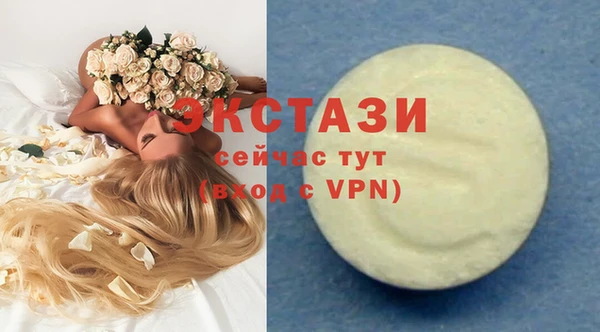 COCAINE Михайловск