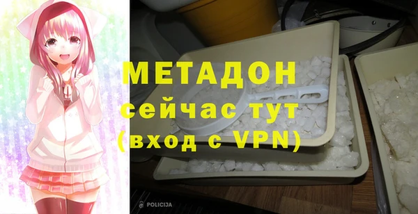 COCAINE Михайловск