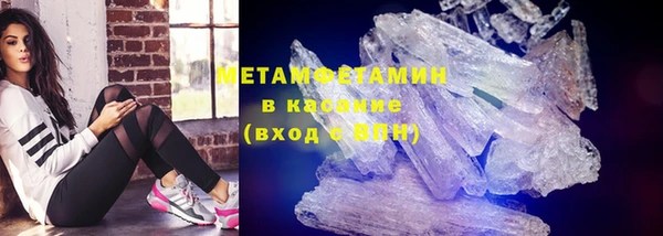 COCAINE Михайловск