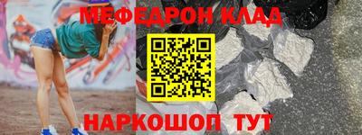 круглые Заводоуковск