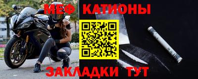 ALPHA-PVP Жуковский