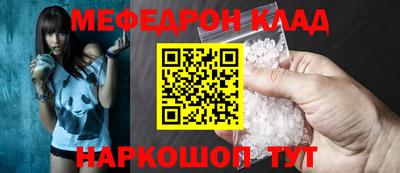 метамфетамин Абакан