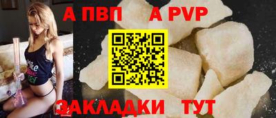 дурь Заволжье