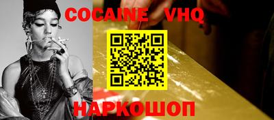 ALPHA-PVP Жуковский