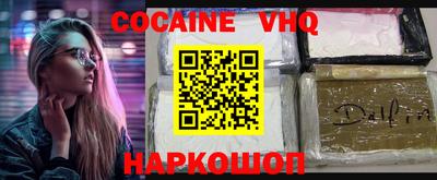 ALPHA-PVP Жуковский