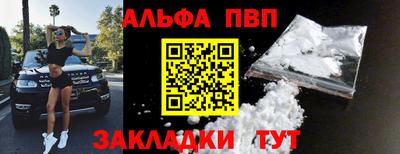 дурь Заволжье