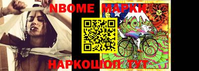 дурь Заволжье