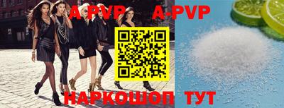 круглые Заводоуковск
