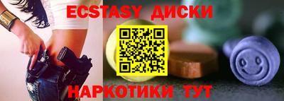 ALPHA-PVP Жуковский