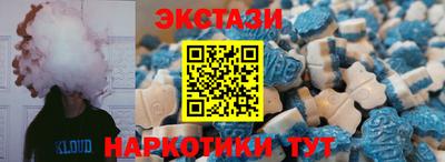 ALPHA-PVP Жуковский