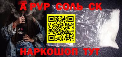 круглые Заводоуковск