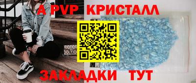 круглые Заводоуковск