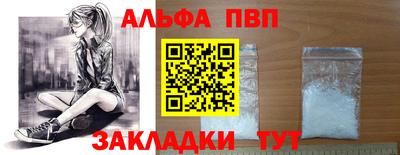дурь Заволжье