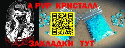 дурь Заволжье