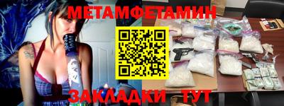 ALPHA-PVP Жуковский