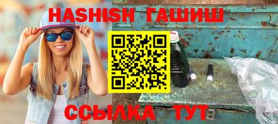 ALPHA-PVP Жуковский