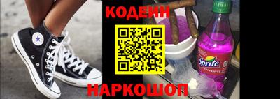 дурь Заволжье