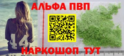 дурь Заволжье