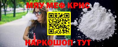 ALPHA-PVP Жуковский