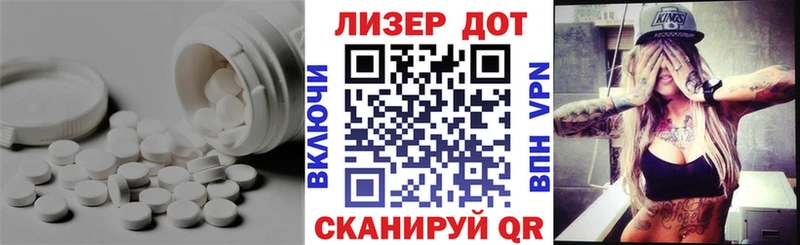 ЛСД экстази кислота  Химки 