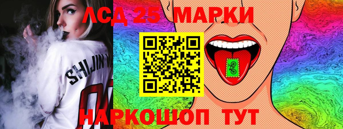 ЛСД экстази ecstasy  Вход с VPN  Химки 