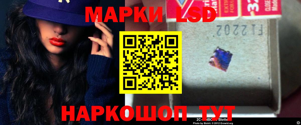 LSD-25 экстази ecstasy Химки